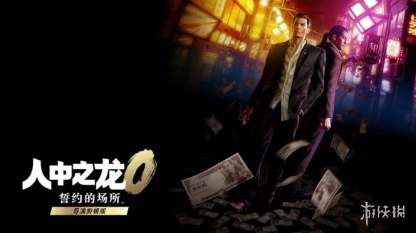游侠网1